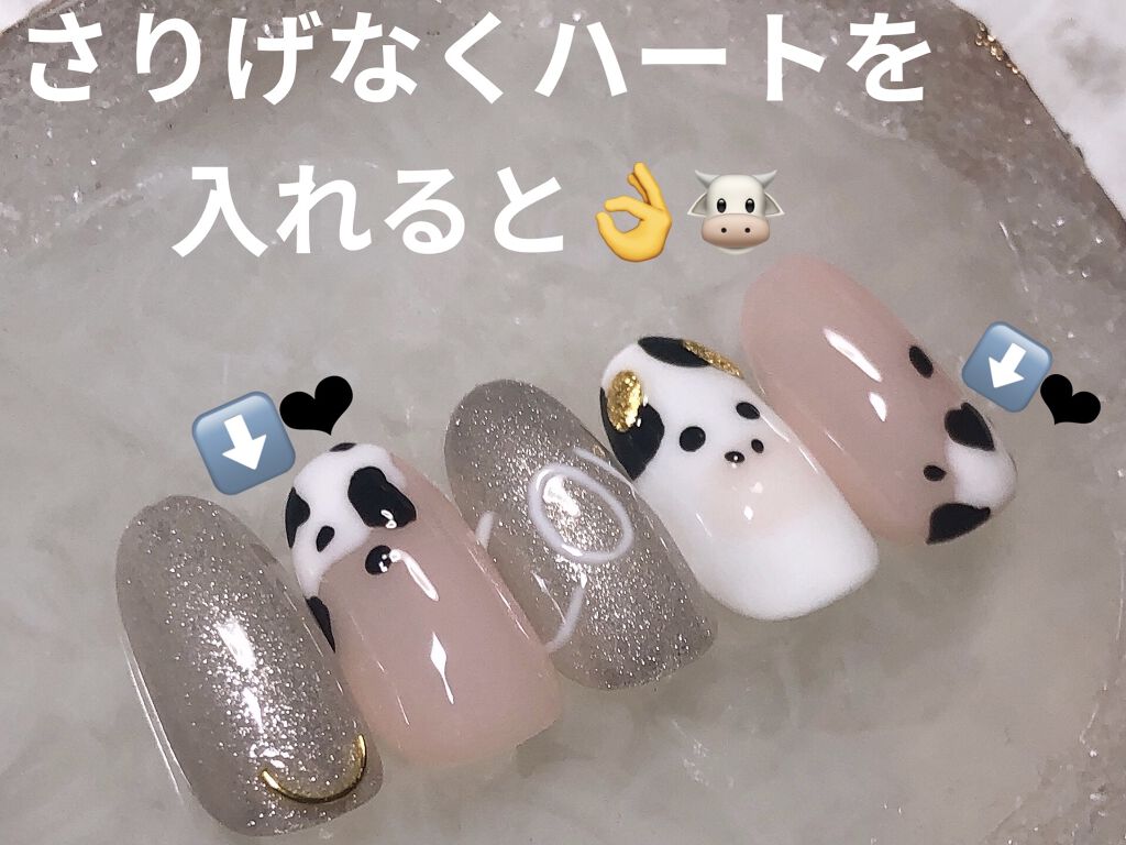 ジェルネイル（ライト対応）/セリア/ジェルネイルを使ったクチコミ（2枚目）