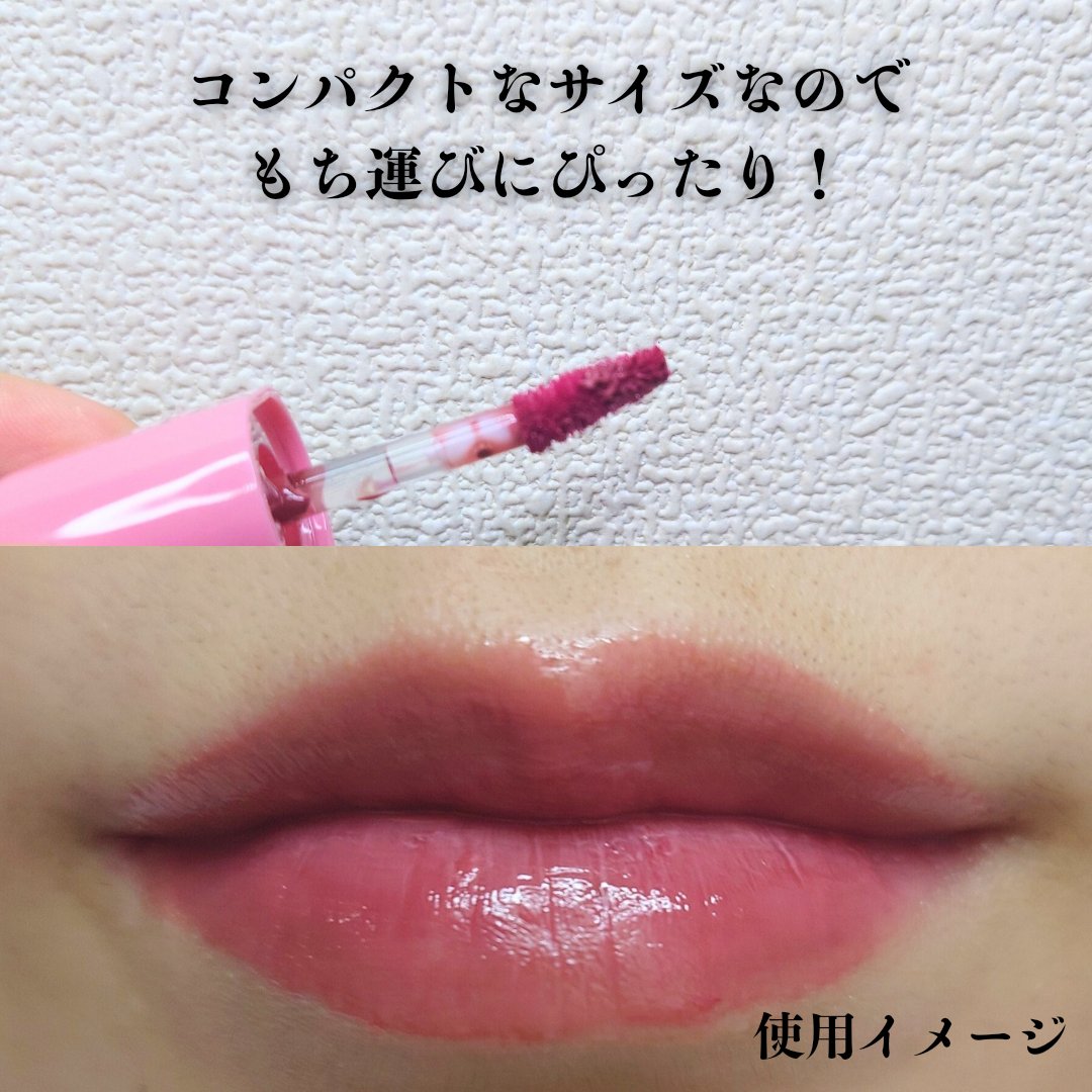 べべティント 限定 バニラローズ/AMUSE/リップティントを使ったクチコミ（2枚目）