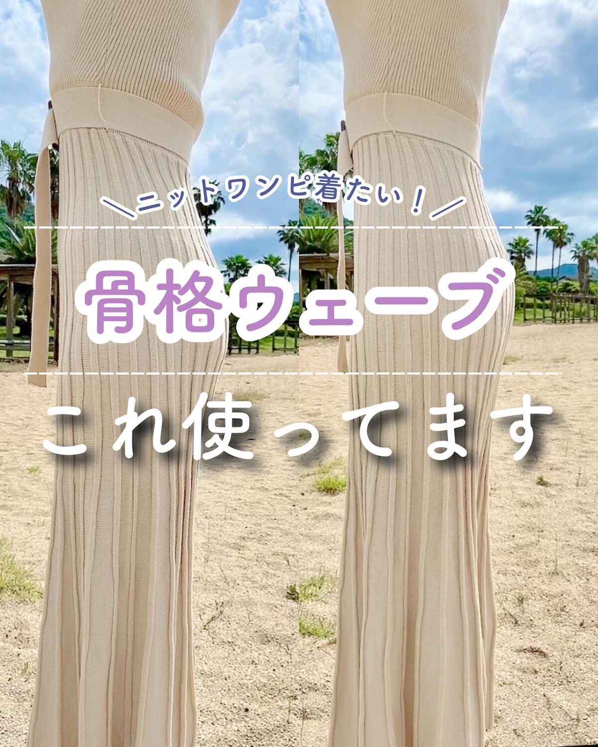 momoful/momoful/その他を使ったクチコミ（1枚目）