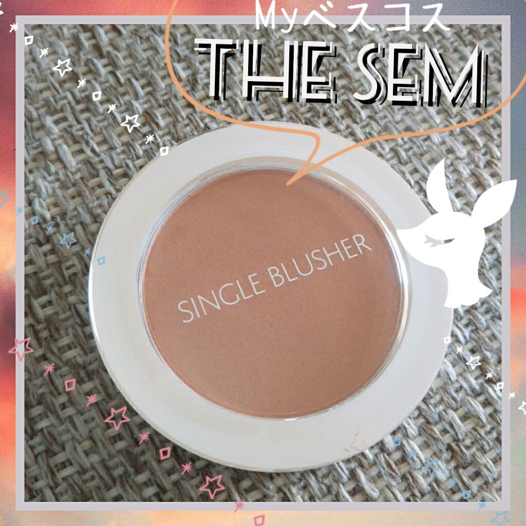 シングルブラッシャー/the SAEM/パウダーチークを使ったクチコミ(1枚目)