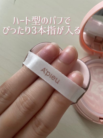 ジューシーパン スキンケアプライマー/A’pieu/化粧下地を使ったクチコミ(2枚目)