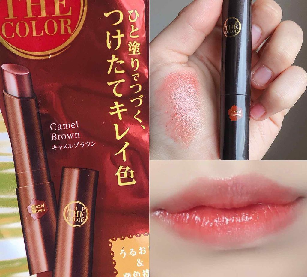 リップザカラー/リップザカラー/口紅を使ったクチコミ（1枚目）