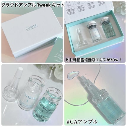 瞬間クッションファンデーション/CHARDE/クッションファンデーションを使ったクチコミ(6枚目)