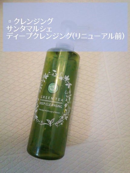 薬用洗顔フォーム/スキンライフ/洗顔フォームを使ったクチコミ(2枚目)