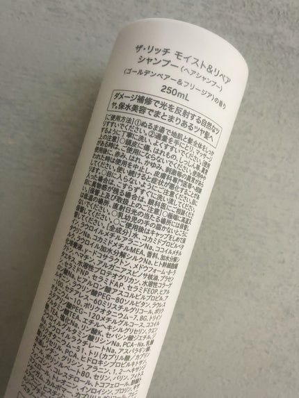 を使ったクチコミ(3枚目)