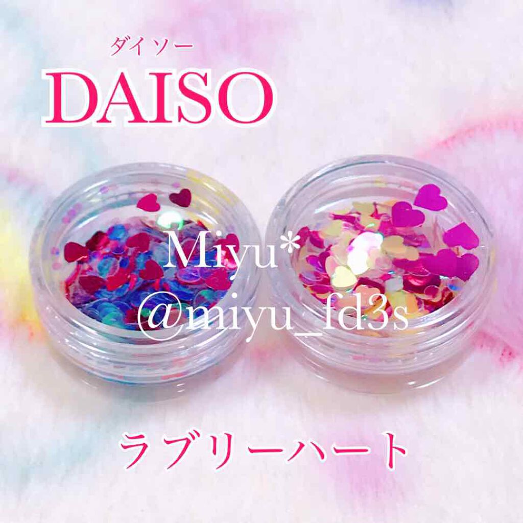 デコレーションネイルパーツ Daisoの口コミ 超優秀 100均で買えるおすすめネイルシール パーツ Daisoダイソーデ By 𝐌𝐢𝐲𝐮 𝐅 𝐃𝟑𝐒 Lips