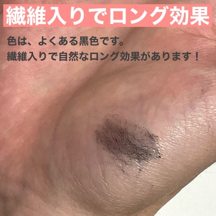 マイクロマスカラ アドバンストフィルム/ヒロインメイク/マスカラを使ったクチコミ(4枚目)