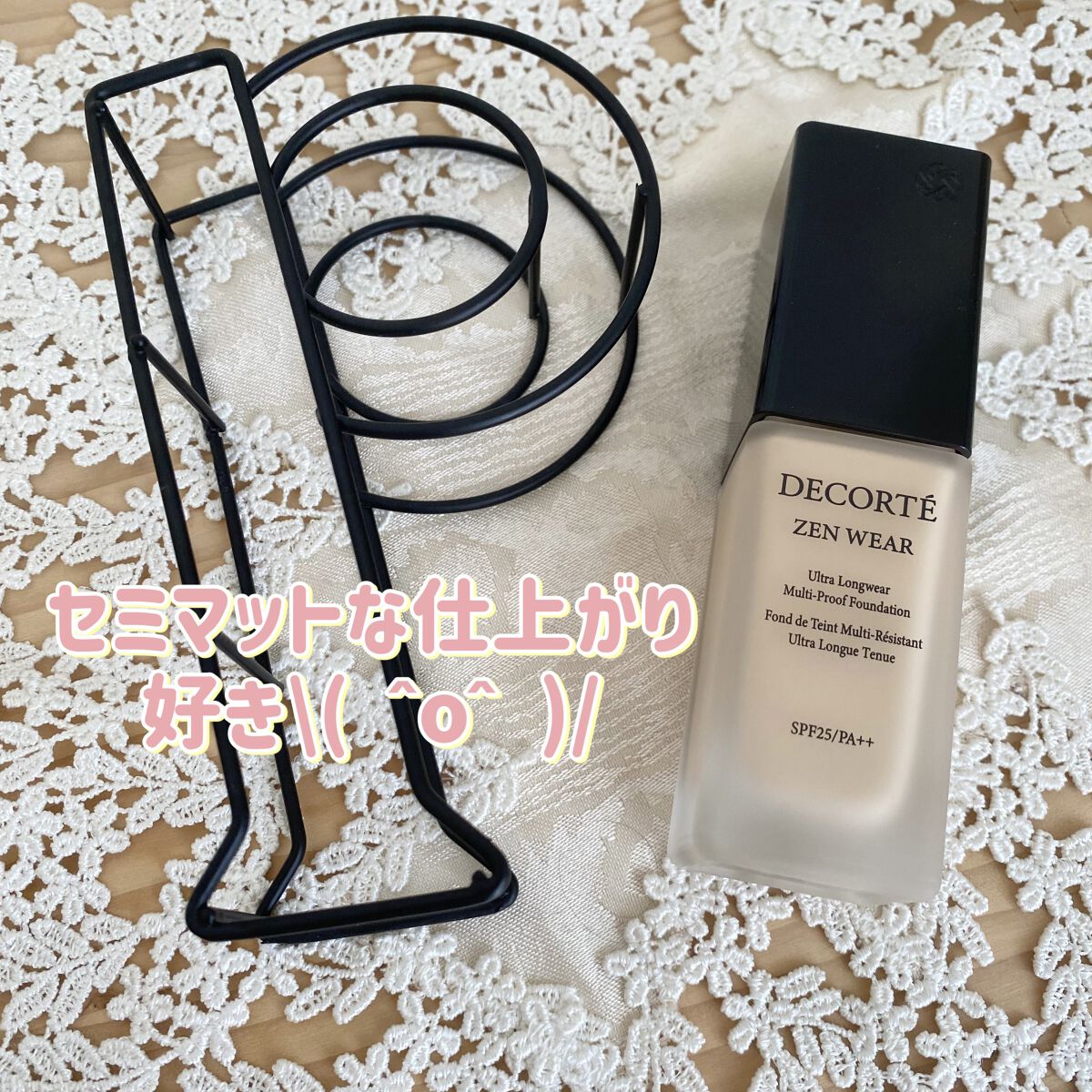 ゼン ウェア フルイド W21/DECORTÉ/リキッドファンデーションを使ったクチコミ（1枚目）