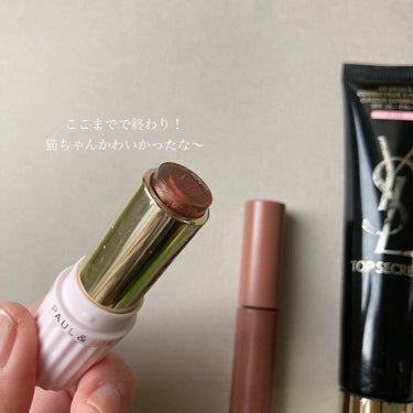 トップ シークレット CC クリーム/YVES SAINT LAURENT BEAUTE/CCクリームを使ったクチコミ（2枚目）