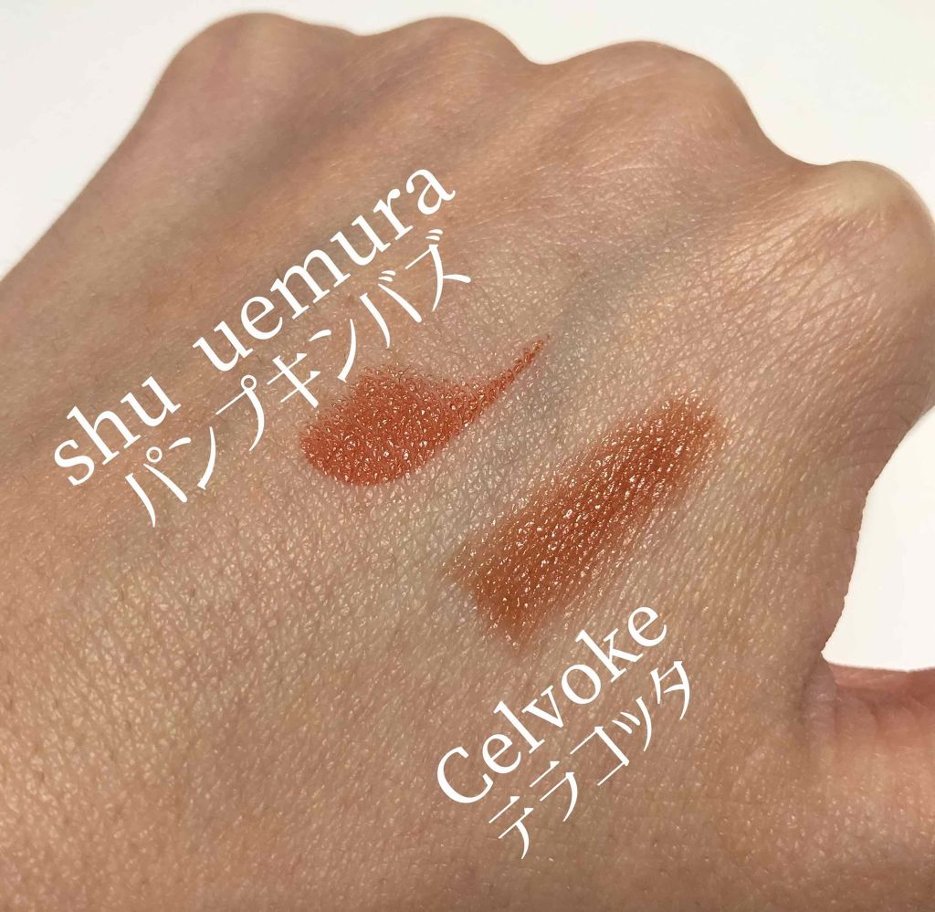 ルージュ アンリミテッド ラッカーシャイン＜2019年クリスマスコフレ限定＞/shu uemura/口紅を使ったクチコミ（3枚目）