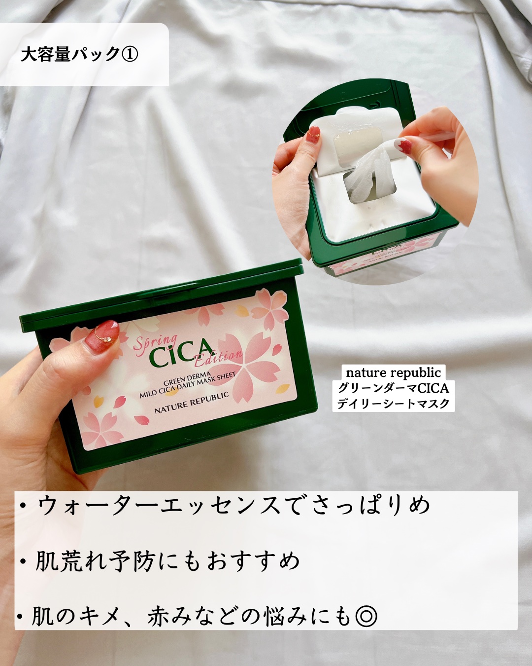 ビタペアCデイリーシートマスク/ネイチャーリパブリック/シートマスク・パックを使ったクチコミ（3枚目）