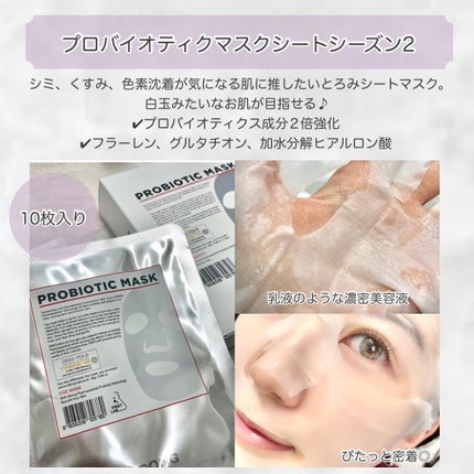 プロバイオティクセラム/イルドン製薬/美容液を使ったクチコミ(4枚目)