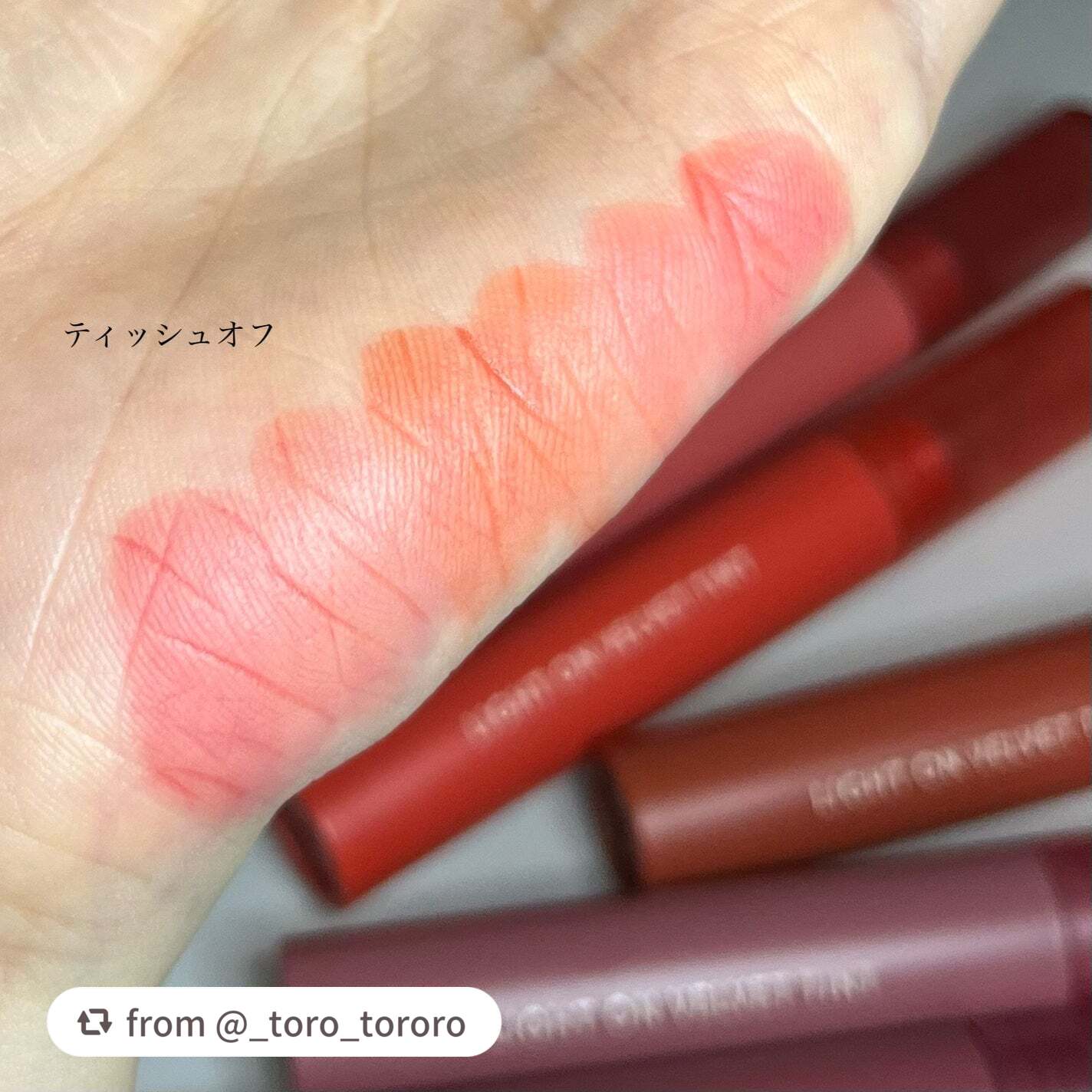 ライトオンベルベットティント/ネイチャーリパブリック/リップティントを使ったクチコミ(4枚目)