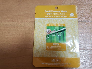 SHOKO on LIPS 「❀温泉の売店に売られていたパック❀１枚100円で売られていたの..」（3枚目）