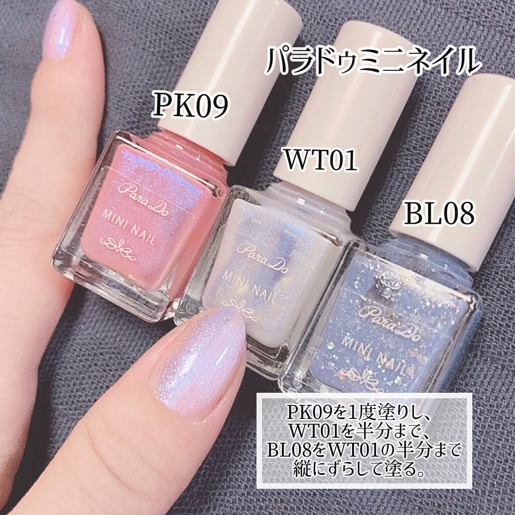 ミニネイル/パラドゥ/マニキュアを使ったクチコミ(5枚目)