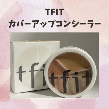 tfit カバーアッププロコンシーラー/TFIT/パレットコンシーラーを使ったクチコミ（1枚目）