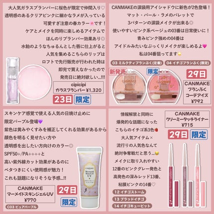 スキニーリッチシャドウ/excel/アイシャドウパレットを使ったクチコミ(7枚目)