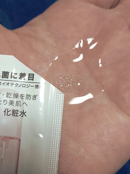 モイストケア ローション MB/d プログラム/化粧水を使ったクチコミ(4枚目)