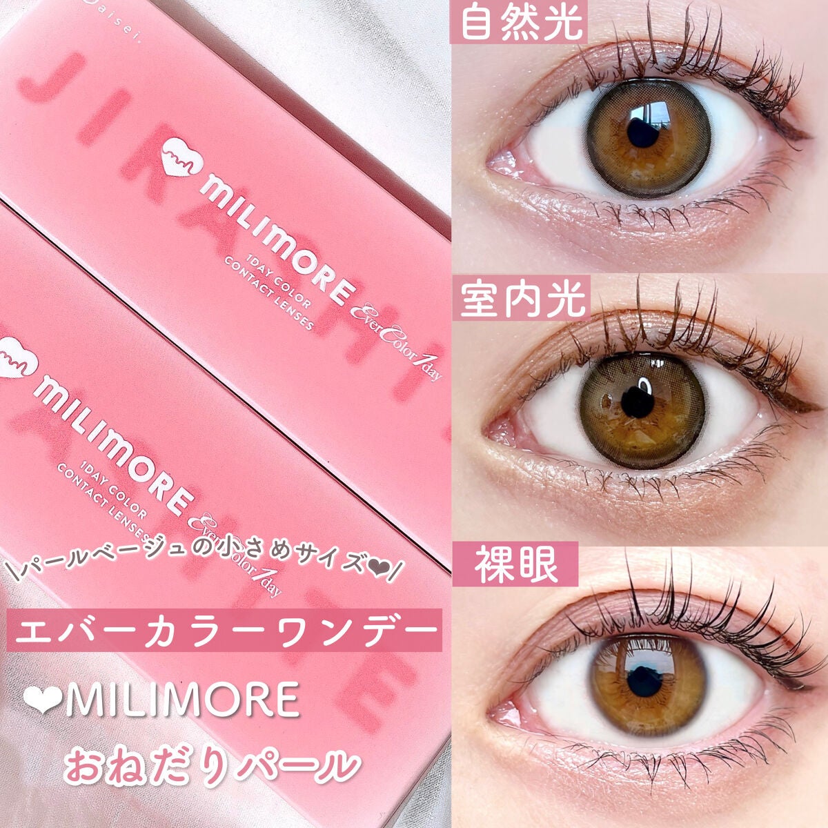 THE アイパレR/b idol/アイシャドウパレットを使ったクチコミ(2枚目)