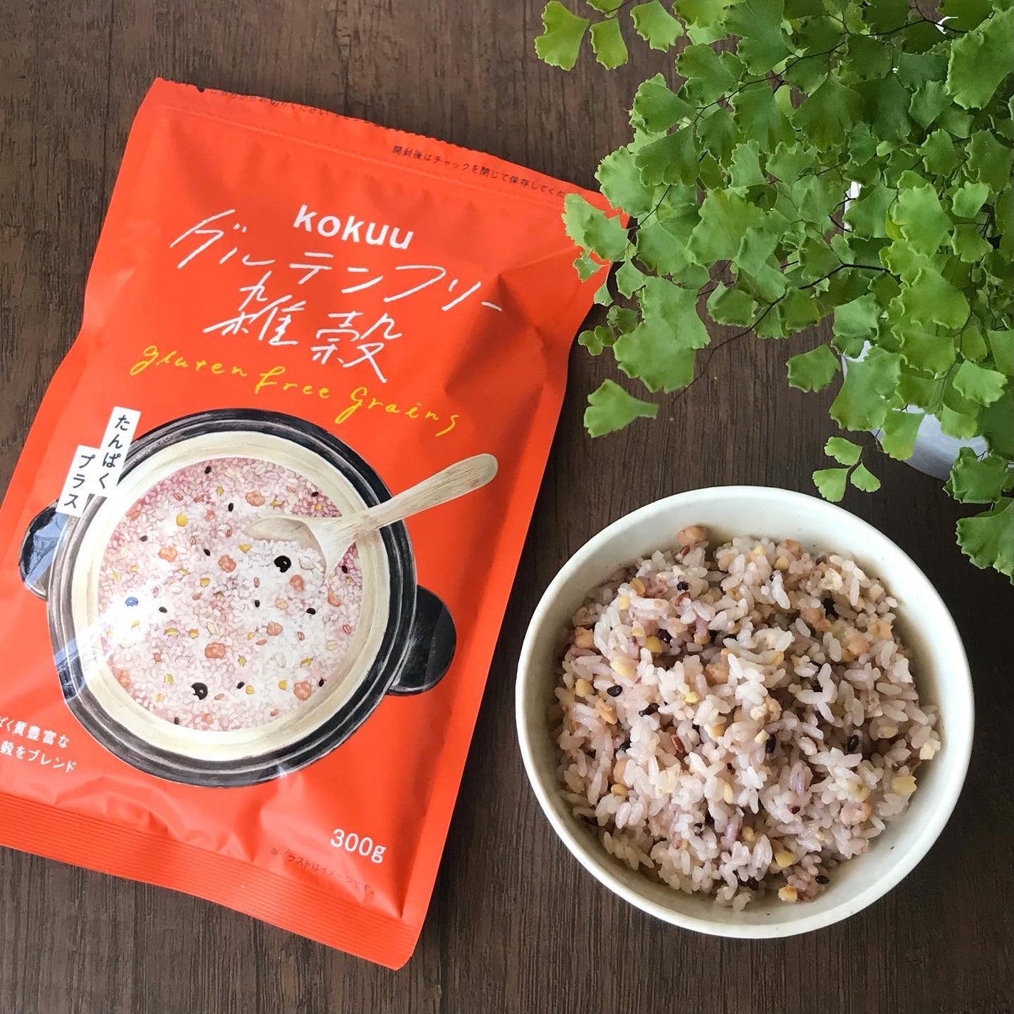 グルテンフリー雑穀 たんぱくプラス/kokuu/食品を使ったクチコミ(1枚目)