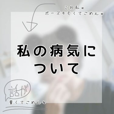 こんばんにちわ！HelloSpringです！最近雑談ばっかでごめんなさい。実は…病気がありまして、下手したら死にます。友達のおばあちゃんは私と同じ病気で…手術して何とかみたいな感じです。
重い話です。気