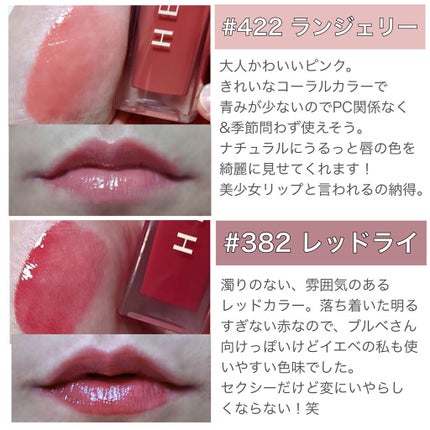 センシュアルスパイシーヌードグロス/HERA/リップグロスを使ったクチコミ(5枚目)