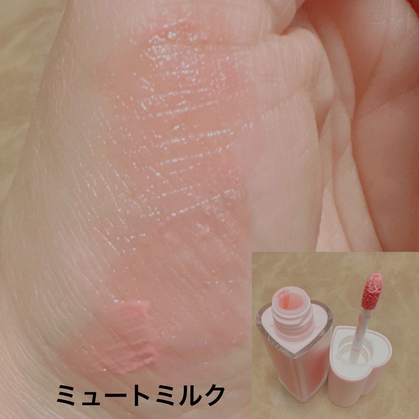 ミルクハートティントリップアンドチーク/Merrymonde/リップティントを使ったクチコミ(6枚目)