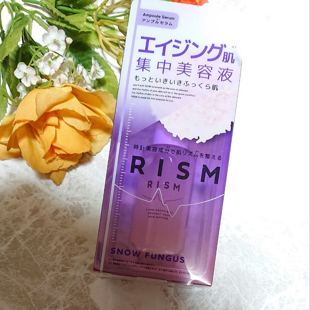 アンプルセラム シロキクラゲ/RISM/美容液を使ったクチコミ（1枚目）