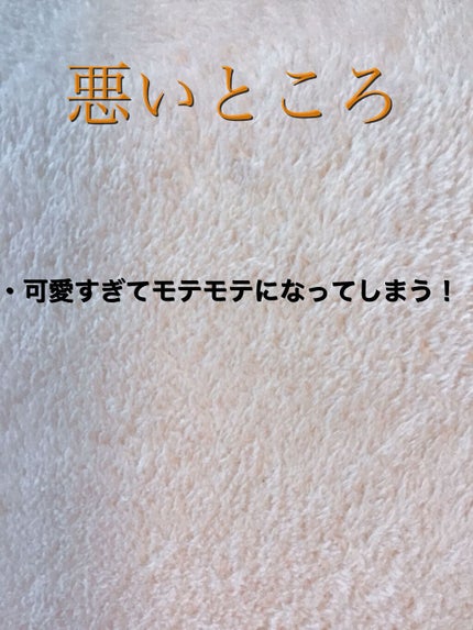 ゼログラムマットリップスティック/rom&nd/口紅を使ったクチコミ(4枚目)