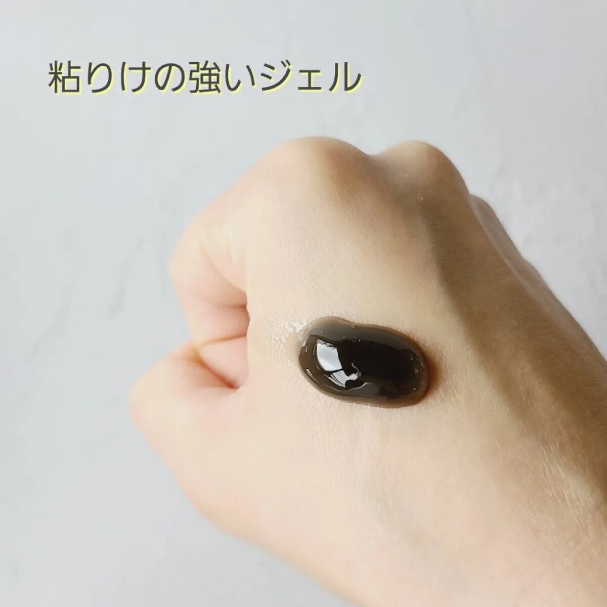 ホットクレンジングジェルブラック/シュシュモア/クレンジングジェルを使ったクチコミ(2枚目)