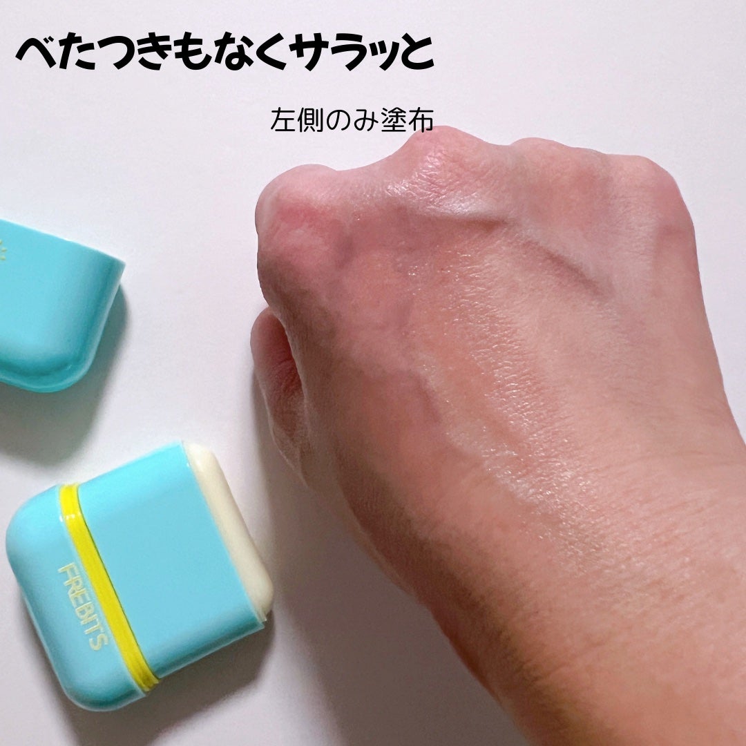 Air fit Sunstick/frebits/日焼け止めスティックを使ったクチコミ(4枚目)