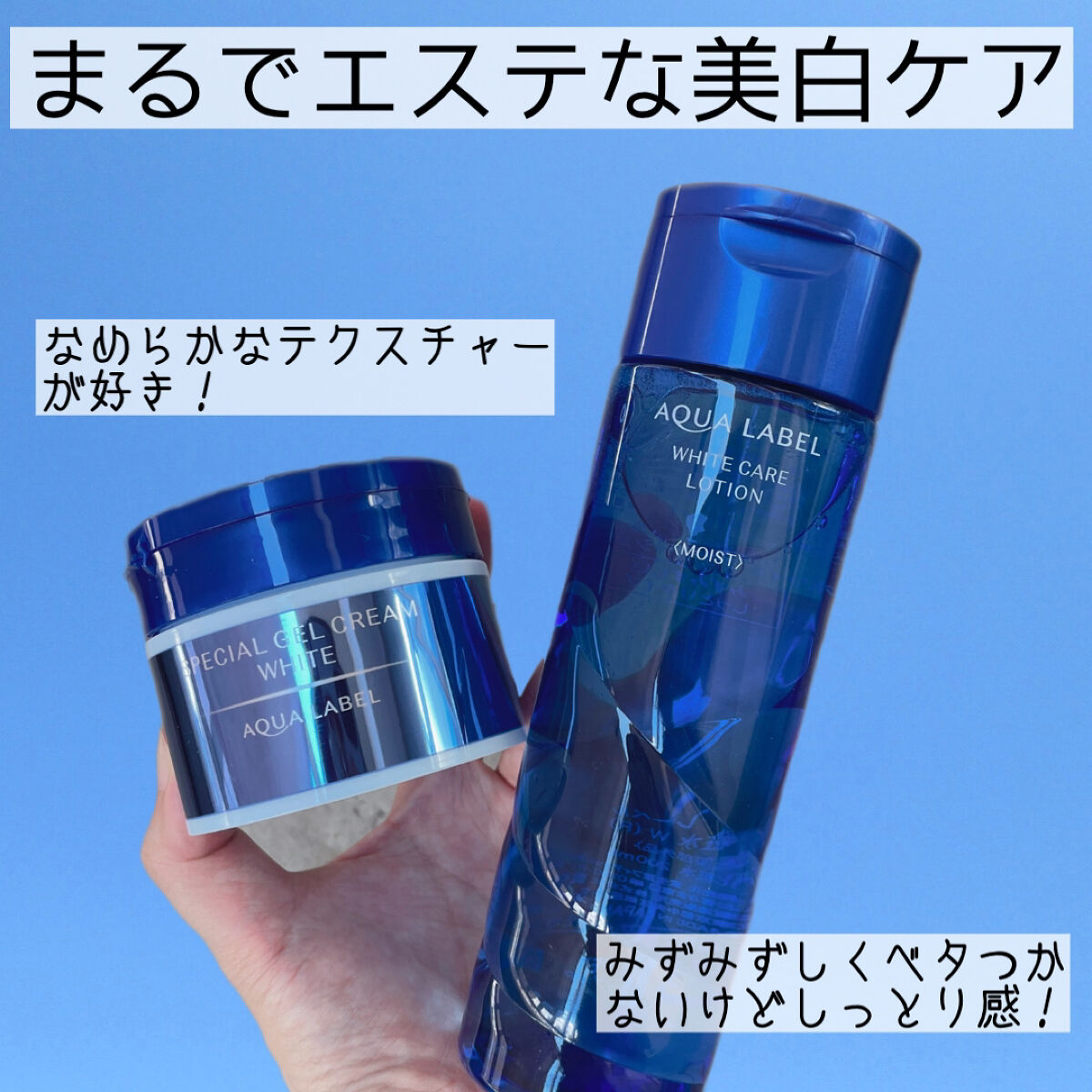 ブライトニングケア ローション M（医薬部外品）/アクアレーベル/化粧水を使ったクチコミ（1枚目）