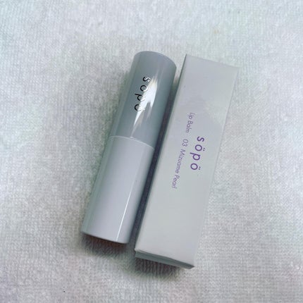 リップバーム/sopo/リップバームを使ったクチコミ(1枚目)