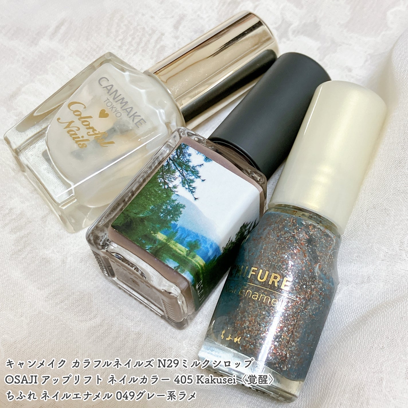 カラフルネイルズ/キャンメイク/マニキュアを使ったクチコミ(2枚目)