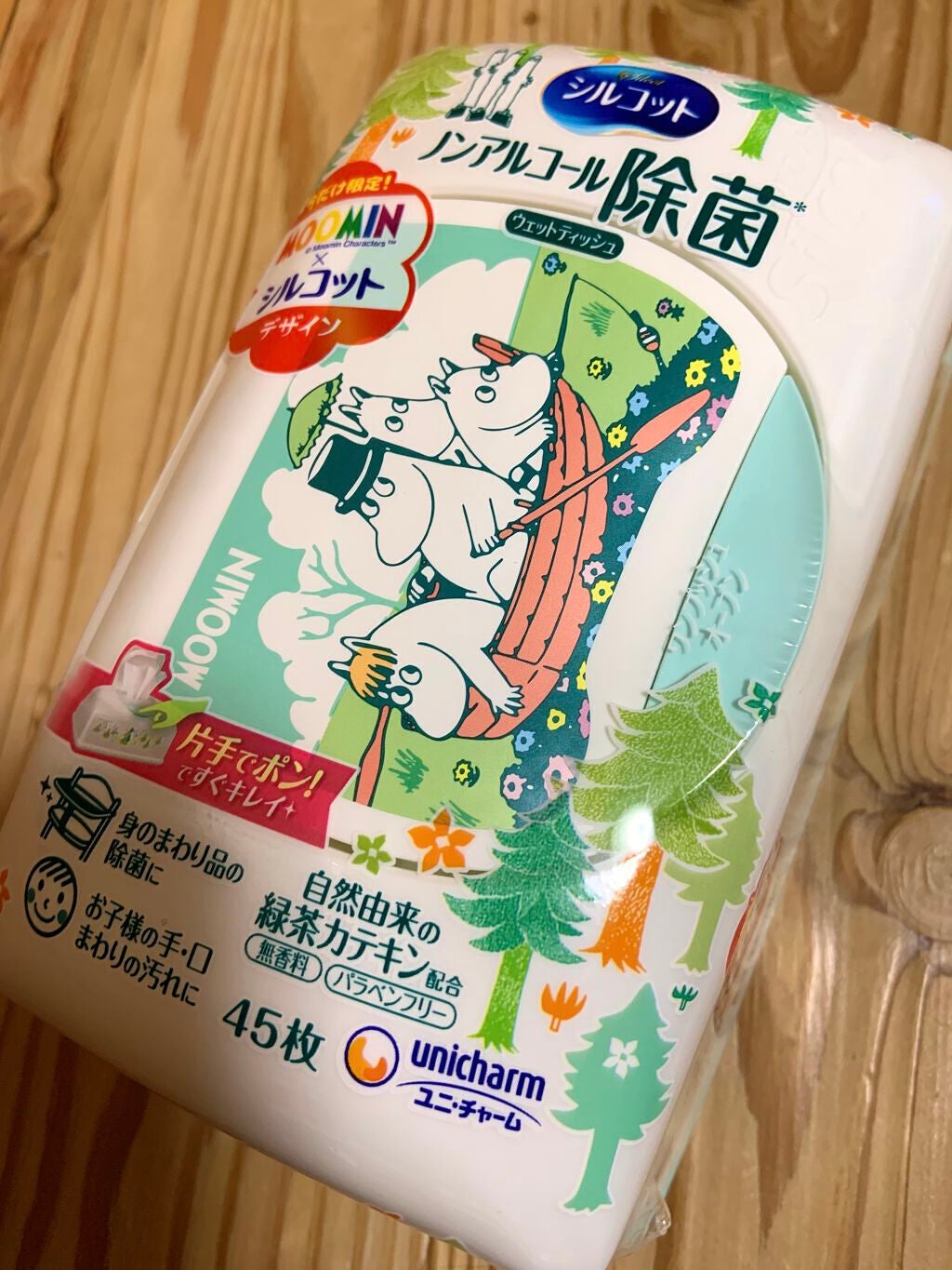 除菌ウェットティッシュ ノンアルコールタイプ/シルコット/ティッシュを使ったクチコミ(1枚目)