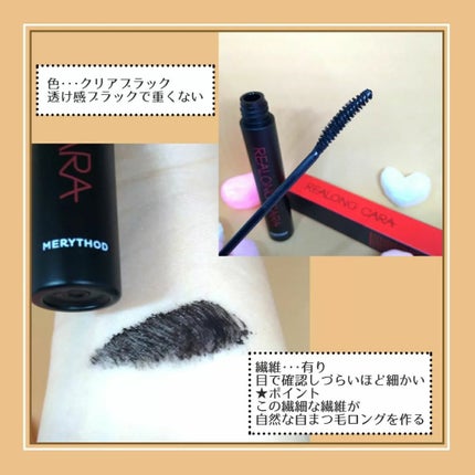 MERYTHOD リールロングカラのクチコミ「MERY THOD
リアロングカラ
MERY THOD( @merythod_jp )様より.....」(2枚目)