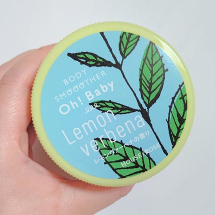 ボディ スムーザー /ハウス オブ ローゼ/ボディスクラブを使ったクチコミ(5枚目)