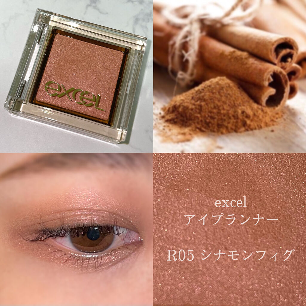アイプランナー/excel/単色アイシャドウを使ったクチコミ（1枚目）