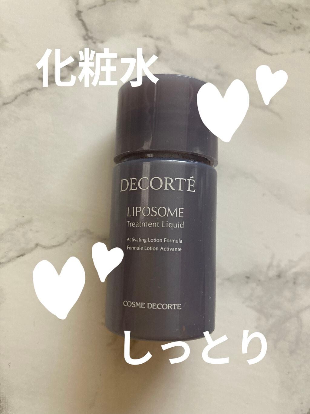 リポソーム トリートメント リキッド/DECORTÉ/化粧水を使ったクチコミ(1枚目)