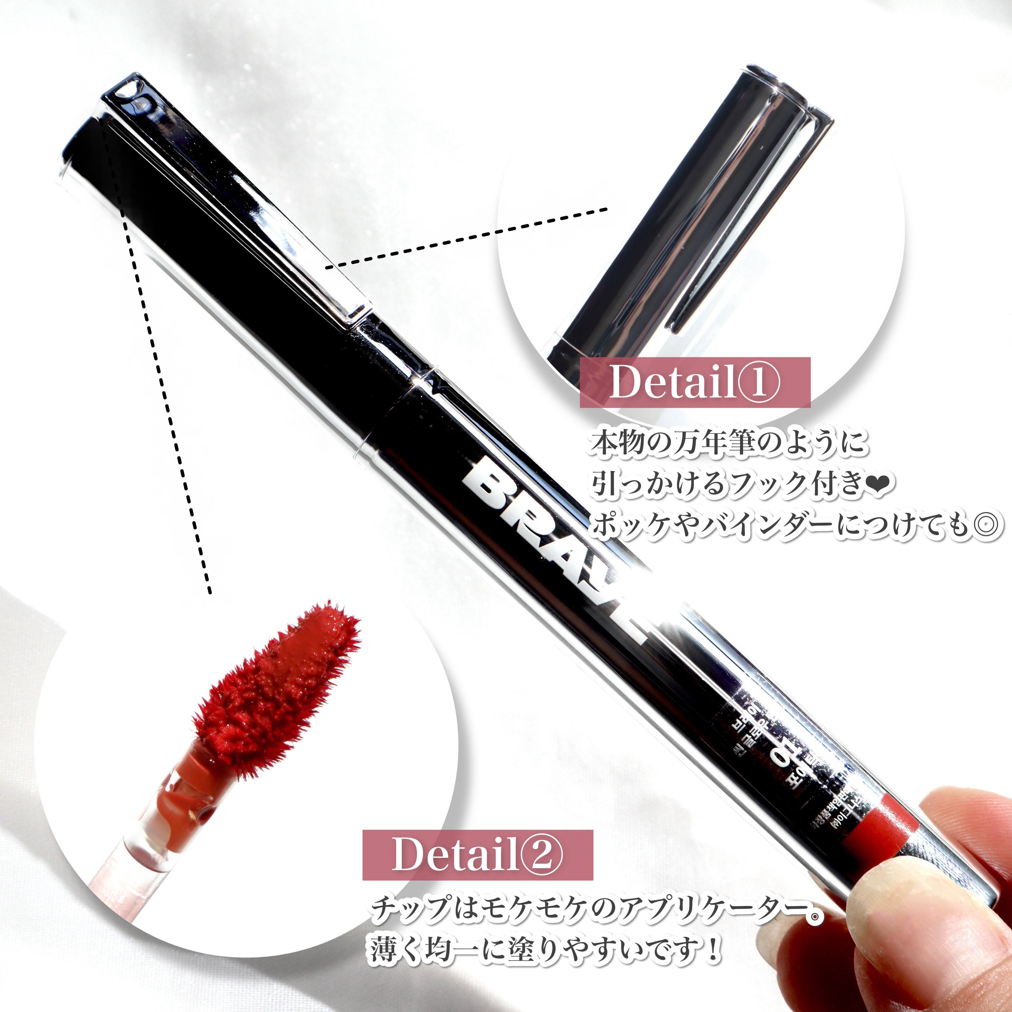 THIN GLOW TINT/BRAYE/口紅を使ったクチコミ（3枚目）