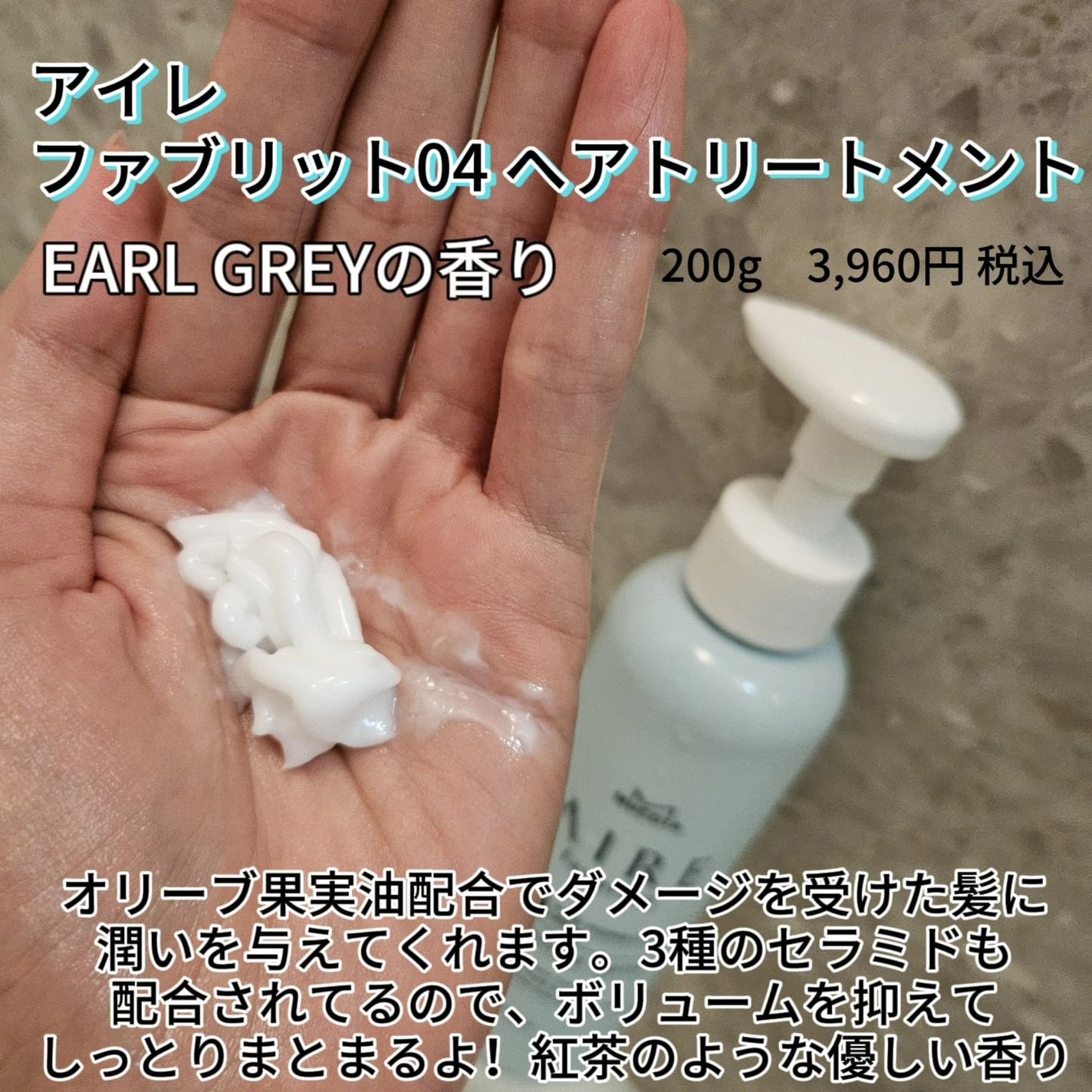 AIRE favorito 01シャンプー S/MUCOTA(ムコタ)/サロンシャンプーを使ったクチコミ(5枚目)