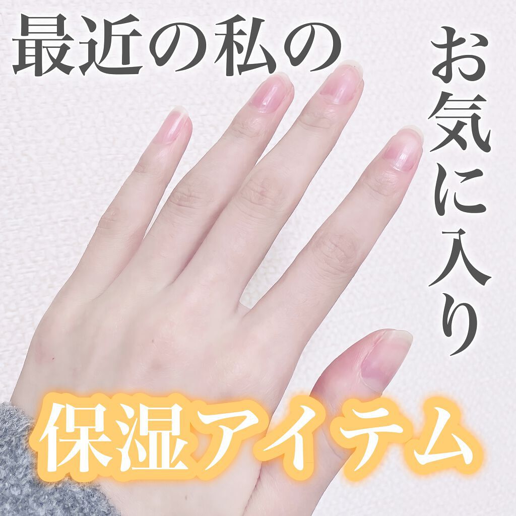 ハトムギ保湿ジェル(ナチュリエ スキンコンディショニングジェル)/ナチュリエ/美容液を使ったクチコミ(1枚目)