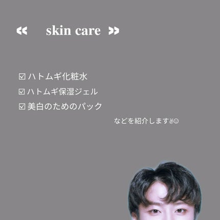 ããã ã®ä¿æ¹¿ãžã§ã«(ããã¥ãªãš ã¹ãã³ã³ã³ãã£ã·ã§ãã³ã°ãžã§ã«)/ããã¥ãªãš/çŸå®¹æ¶²ã䜿ã£ãã¯ãã³ãïŒ1æç®ïŒ