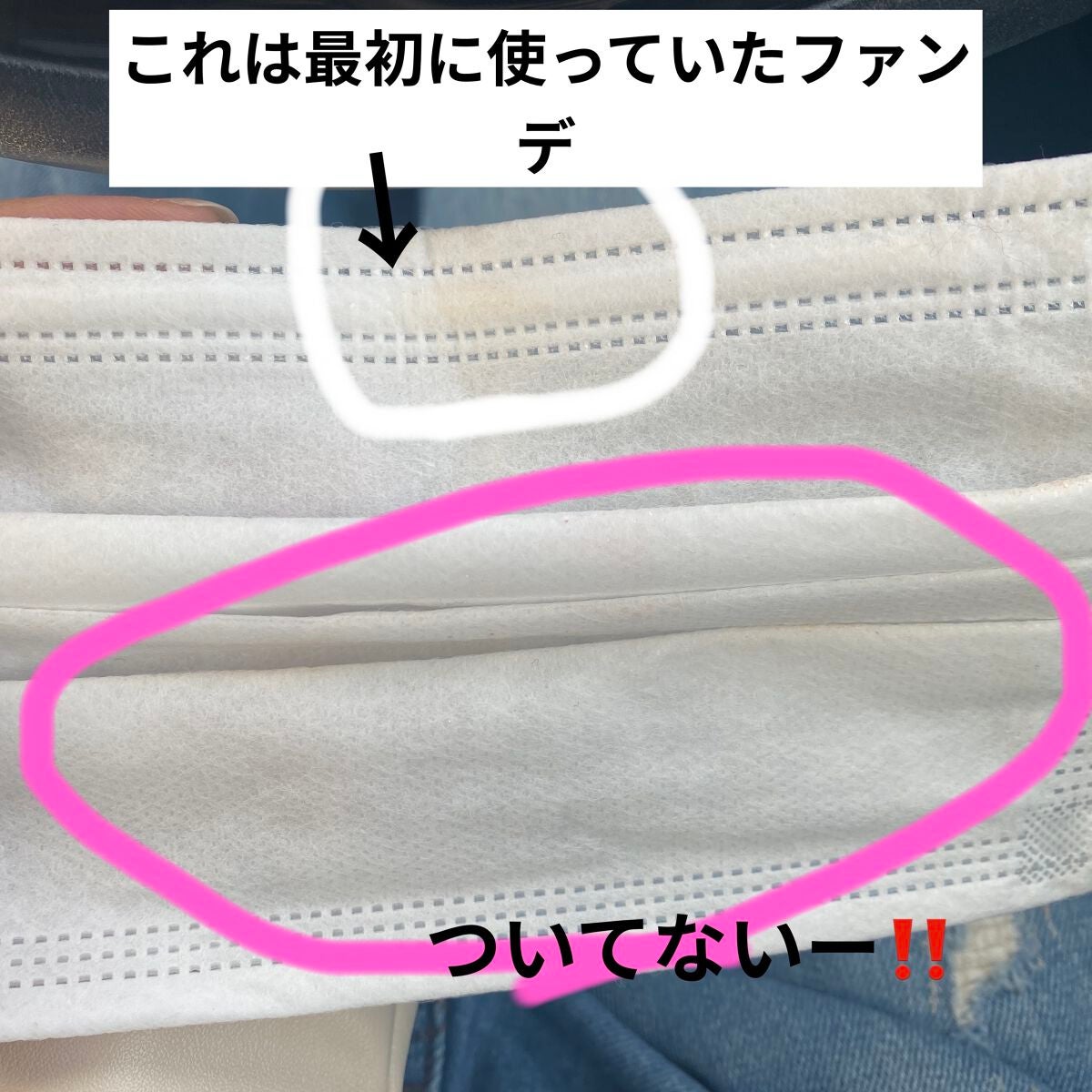 マスク フィット レッド クッション/TIRTIR(ティルティル)/クッションファンデーションを使ったクチコミ(9枚目)