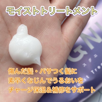 SGNI モイスト泡シャンプー〈フローラルムスクの香り〉のクチコミ「\新作♡毎日泡シャン習慣/
SGNIスグニ
モイスト泡シャンプー
モイスト トリートメント.....」(3枚目)