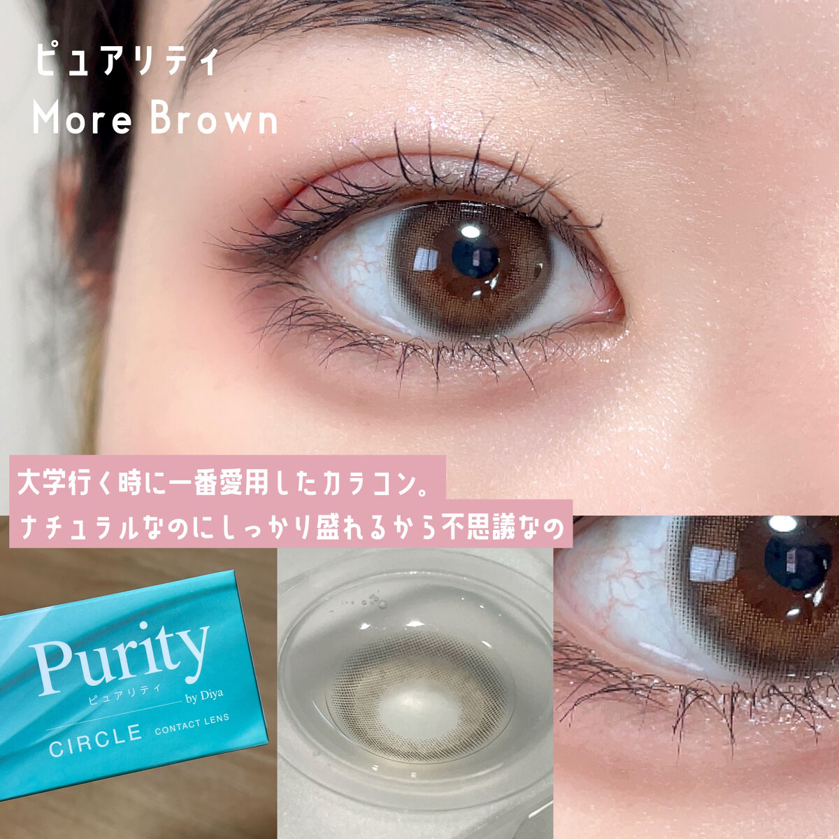 ReVIA 1day/ReVIA/ワンデー（１DAY）カラコンを使ったクチコミ（3枚目）