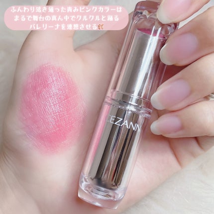 ラスティンググロスリップ/CEZANNE/口紅を使ったクチコミ(3枚目)