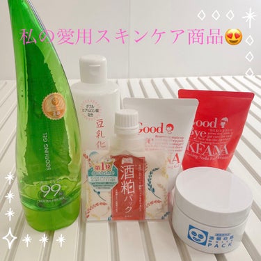 アロエ99％ スージングジェル 250ml（微香性）/HOLIKA HOLIKA/ボディローションを使ったクチコミ（1枚目）