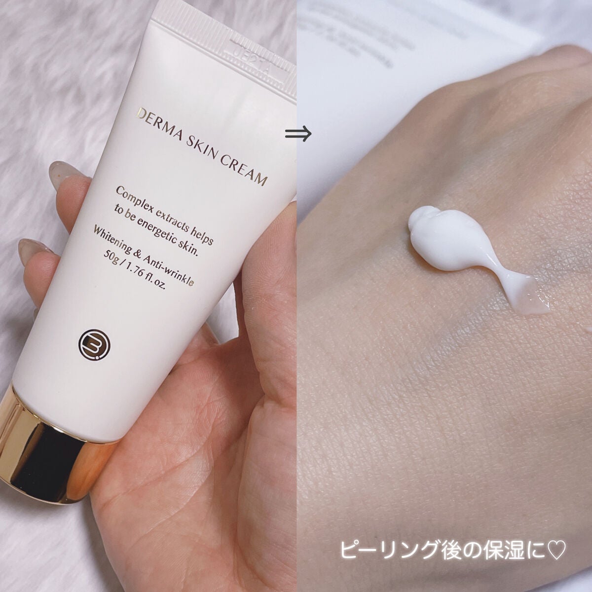 ダーマスキンピーリング/BQCELL/その他キットセットを使ったクチコミ(7枚目)