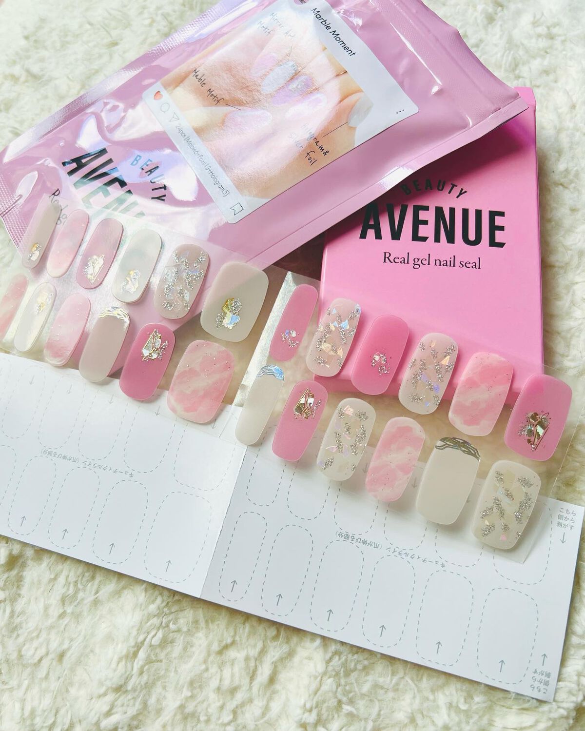 リアルジェルネイルシール/BEAUTY AVENUE/ネイルシールを使ったクチコミ（3枚目）